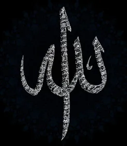 Gyönyörű nevei Allah SWT - elérhető az iszlám