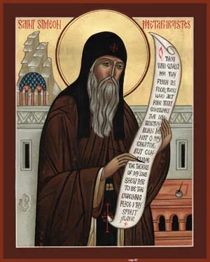 Sf. Simeon Metafrastul