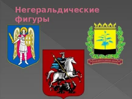 Представяне - какво да ни каже емблемите и логата - ISO, представяне