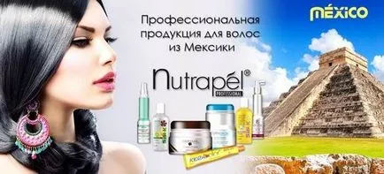 Професионална козметика за коса nutrapel (Мексико)