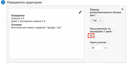 Egy egyszerű módja annak, hogy csökkentsék az AdWords sklikivanie