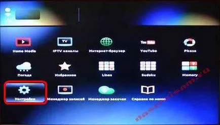 Firmware mag-250 és az IPTV rt-STB-HD Rostelecom a Infomir, tuning felszerelések
