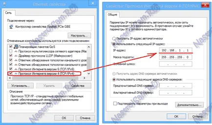 Firmware mag-250 és az IPTV rt-STB-HD Rostelecom a Infomir, tuning felszerelések