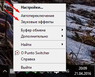 Punto váltó windows 10, hogyan kell változtatni a billentyűzetkiosztást automatikusan kapcsoló, változás