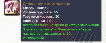 PWE ръководства на прото Палу 3