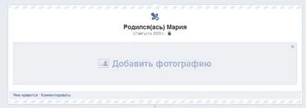 Edit минало през Facebook, технология, аргументи и факти