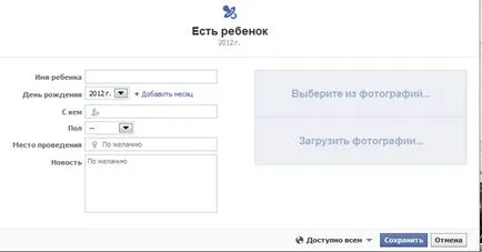 Editare trecut în Facebook, tehnologie, argumente și fapte