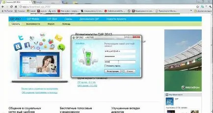 QIP free download cel mai bun mesager