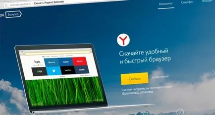 Разширения за Yandex Browser - блокиране на изскачащи прозорци, настройка блокер реклама