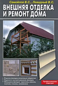 reparații de bucătărie pentru download Dummies carte în format pdf