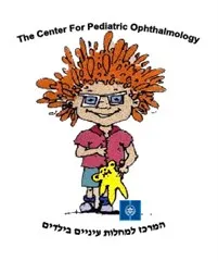 Retinopatia Tratamentul prematuritate în Israel