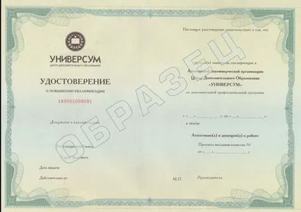 Рентгенова компютърна томография