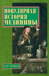 Ростов изследователски институт по акушерство и педиатрия, Министерство на здравеопазването на Република България