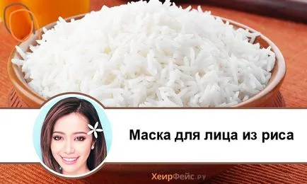 Rice arcpakolás száraz, zsíros és normál bőrre