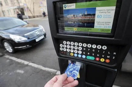 превозни средства Ростов в КАТ смятат, че платен паркинг не донесе желания ефект