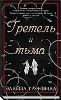 Най-съществените трилърите този сезон