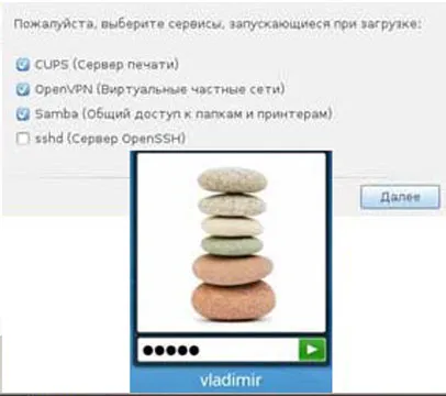 Българските Linux приложения