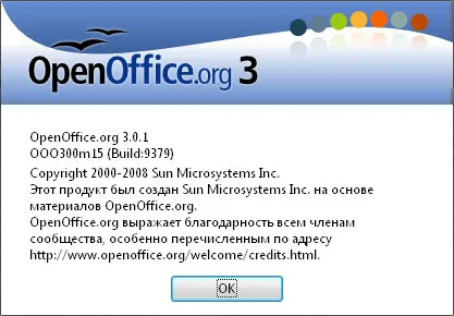 Български език и OpenOffice