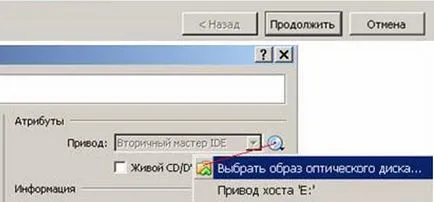 Българските Linux приложения