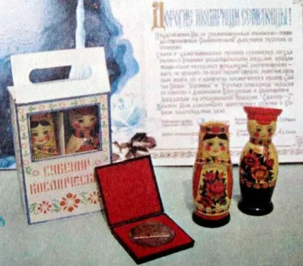 Matryoshka rus