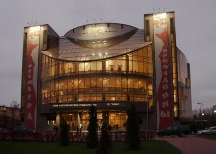 București Muzică și Teatrul Dramatic „piele de bivol“, București