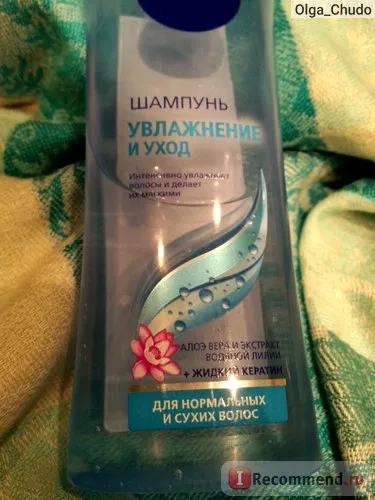 Șampon Nivea hidratare și de îngrijire de extract de crin de apa si aloe vera