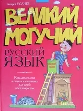 В писмен вид (от една история в