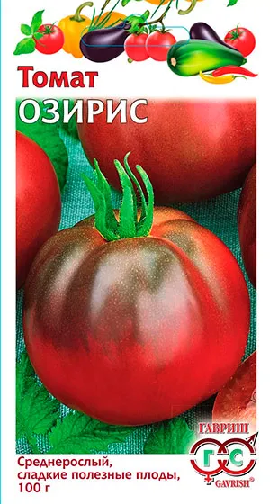 Soiuri de tomate negre cu fotografii și descriere