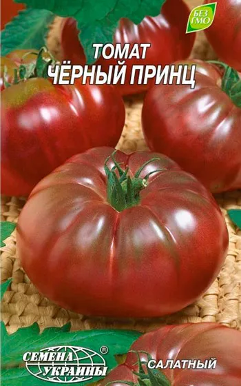 Soiuri de tomate negre cu fotografii și descriere