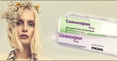 gel Solkoseril și unguent în produsele cosmetice contra ridurilor