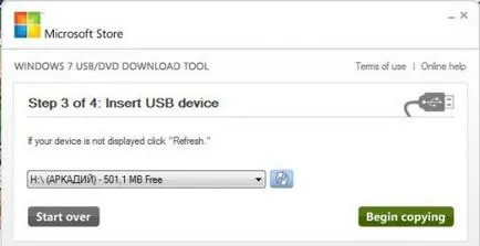 Създаване на стартиращ DVD или USB Media използвайки Windows 7 USB