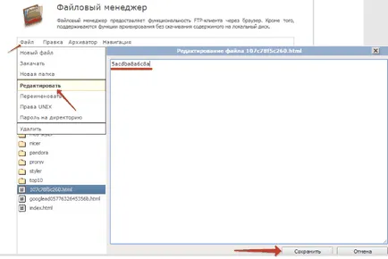 Създаване на Yandex поща за домейна на хостинг taymveb