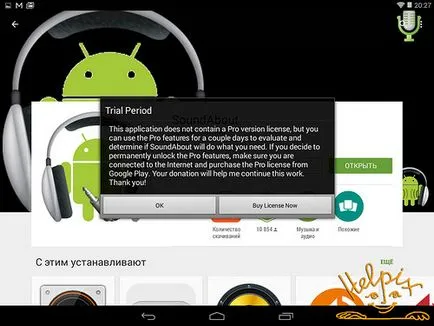 Soundabout - rezolvarea problemelor cu sunetul pe Android-dispozitive