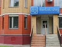 Стоматология Dental вей (зъбни начин) Подолск