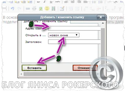 Абонирайте се, как да напишете статия преглед на sabskrayb