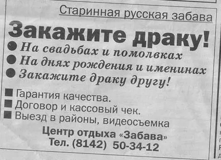 Сватбени тостове смешно тост на сватба тост на сватбата от свидетелските поздравления