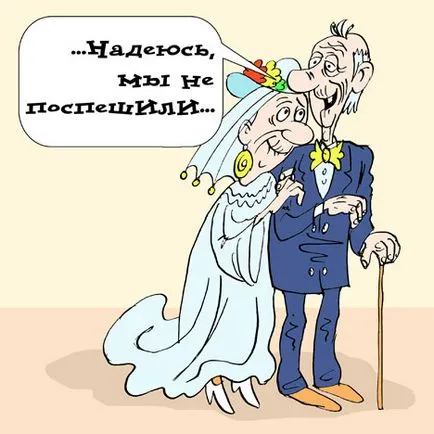 Сватбени тостове смешно тост на сватба тост на сватбата от свидетелските поздравления