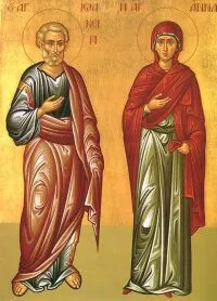 Saints Йоахим и Анна, родителите на Света Богородица католическата църква 74