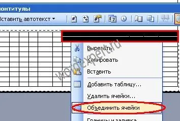 Tabelul „este totul despre Microsoft Word