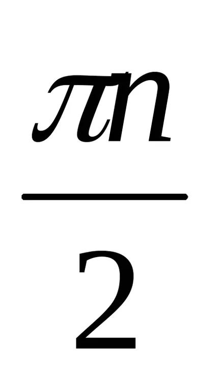 Tau sharyakovoy determinarea