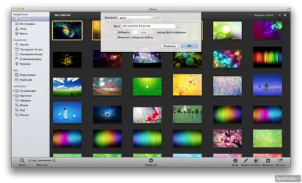 Въпроси масивна корекция на дата и час на снимките в iphoto - appstudio проект