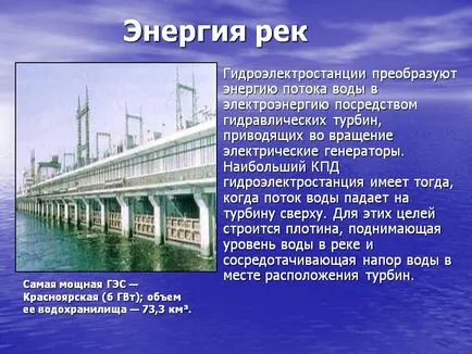 Az energia, a folyó - a prezentáció 63549-11