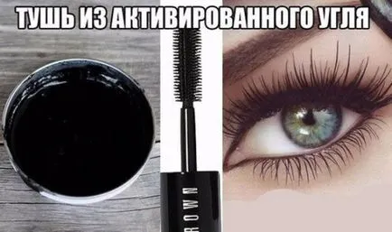 Mascara със собствените си ръце! Delight!