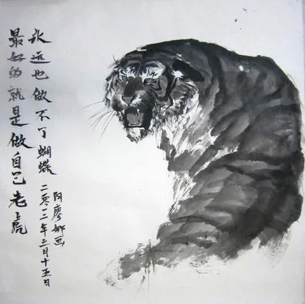 Традиционната китайска живопис Гуохуа и японска калиграфия