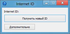 Távoli hozzáférés a számítógéphez az interneten keresztül anélkül, hogy az IP-címek