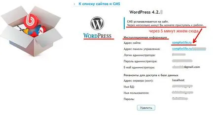 Telepítése wordpress tárhely Beget walkthrough