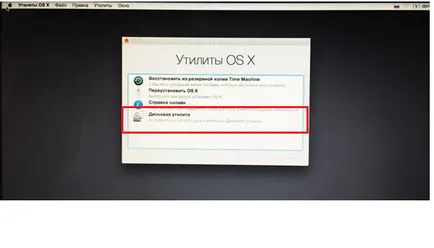 Инсталиране на Mac OS «от нулата»