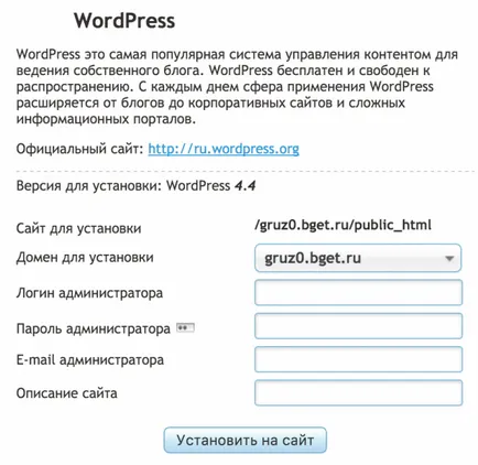 Telepítése WordPress