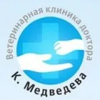 Ветеринарна клиника ветеринарна клиника Snezhnevskaya в Киев - медицински портал uadoc