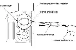 Избор на основните удар и разширени функции